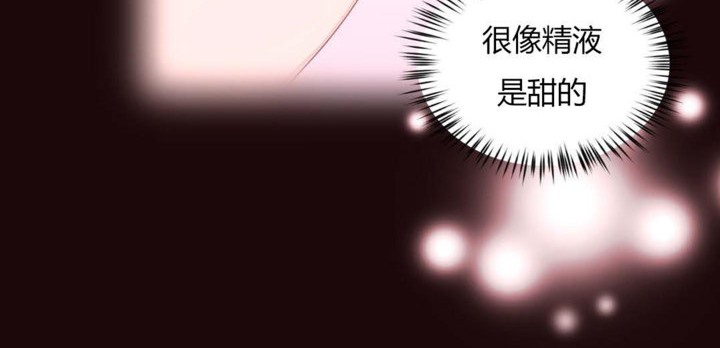 秘香 第10話 韩漫图片63