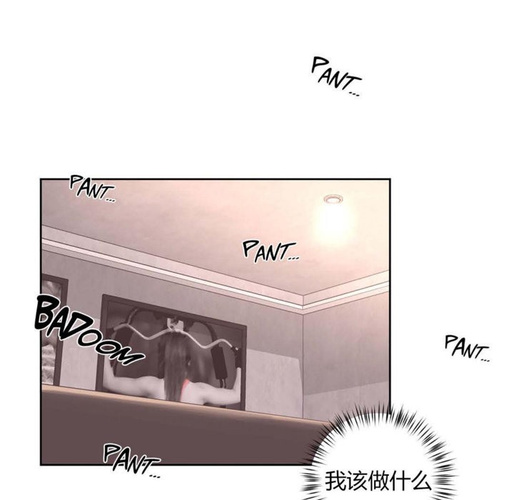 秘香 第10話 韩漫图片28
