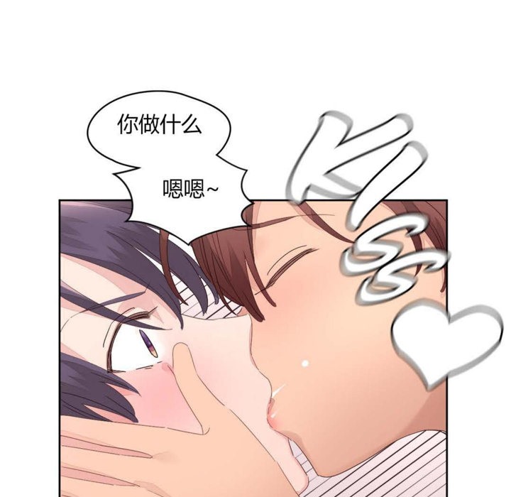 秘香 第10話 韩漫图片46