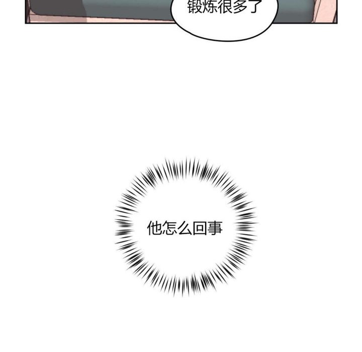 秘香 第10話 韩漫图片76
