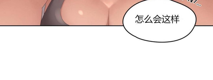 秘香 第10話 韩漫图片53