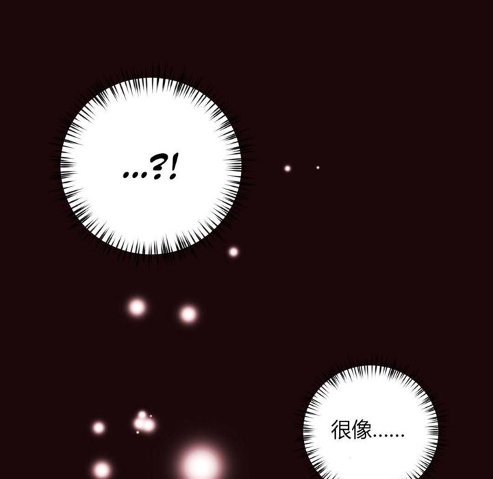 秘香 第10話 韩漫图片60