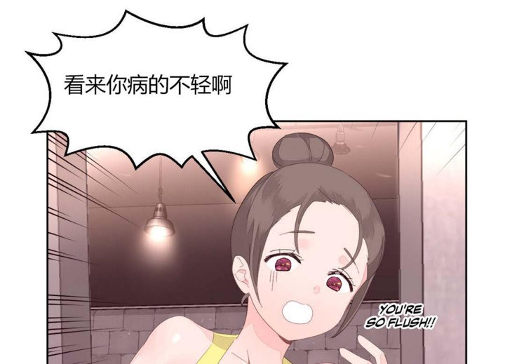 秘香 第11話 韩漫图片44