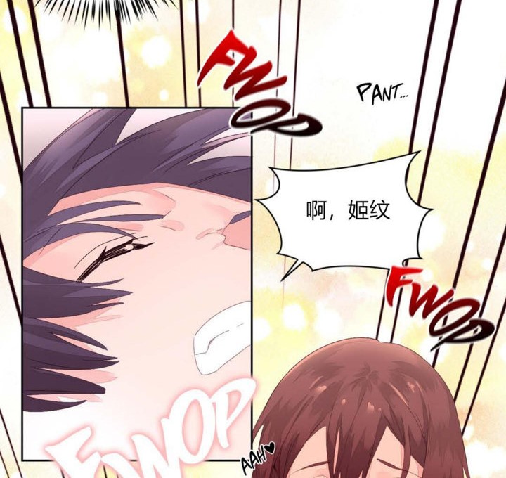秘香 第11話 韩漫图片63