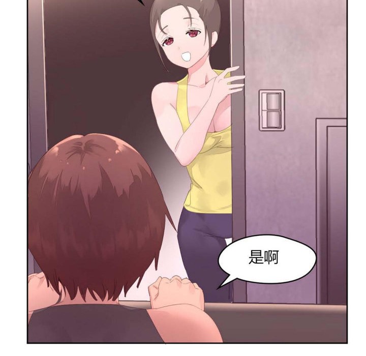 秘香 第11話 韩漫图片18