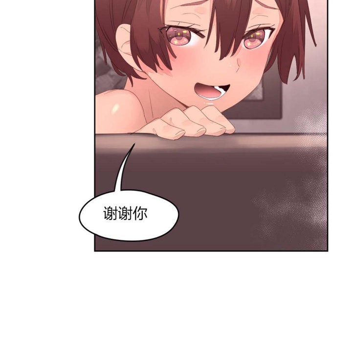 秘香 第11話 韩漫图片48