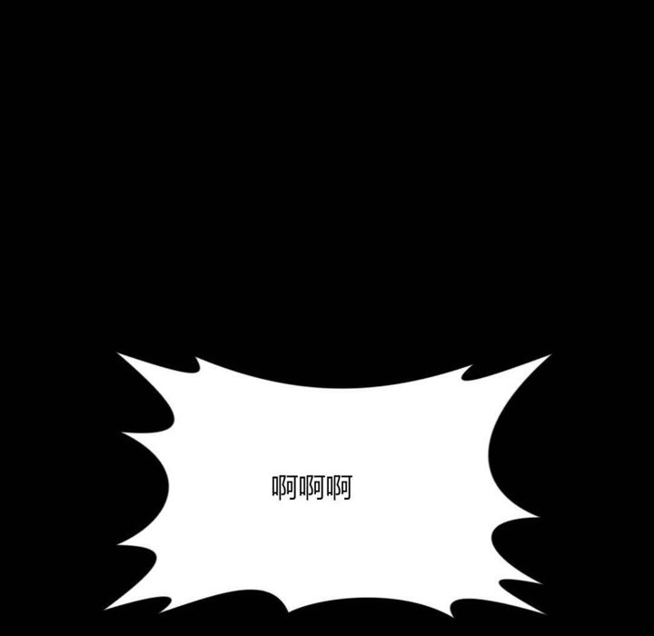 秘香 第11話 韩漫图片126