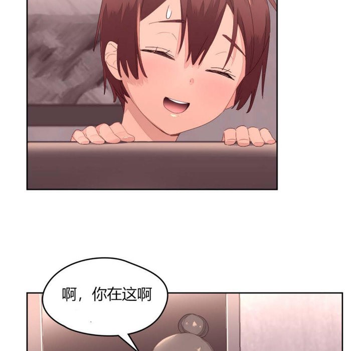 秘香 第11話 韩漫图片17