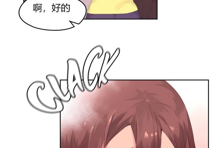 秘香 第11話 韩漫图片47