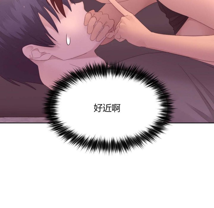 秘香 第11話 韩漫图片12