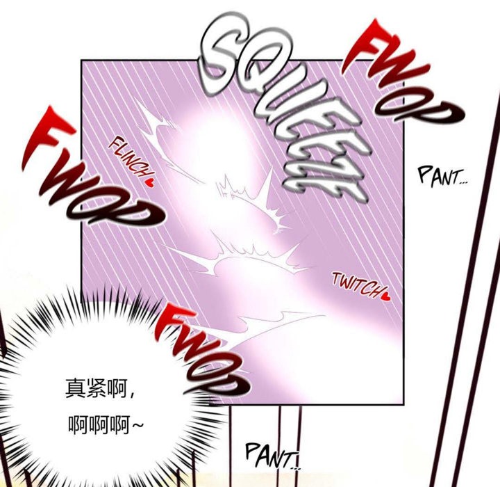 秘香 第11話 韩漫图片62