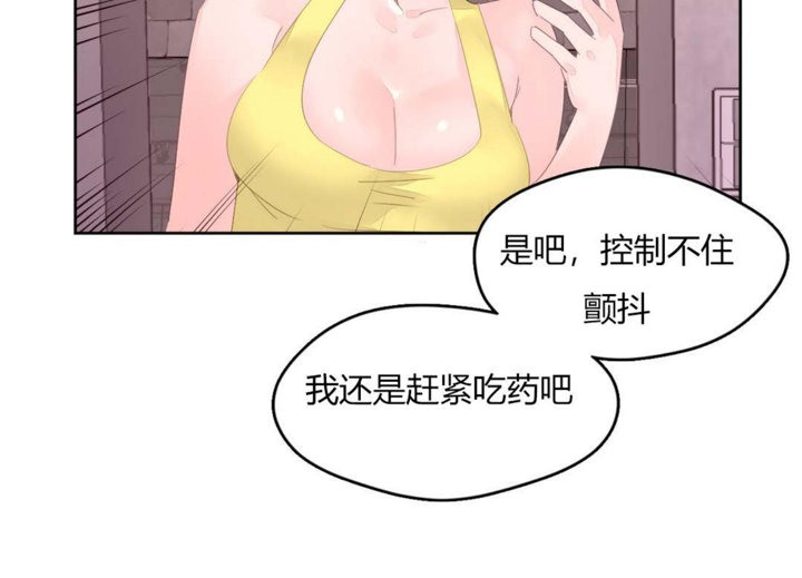 秘香 第11話 韩漫图片45
