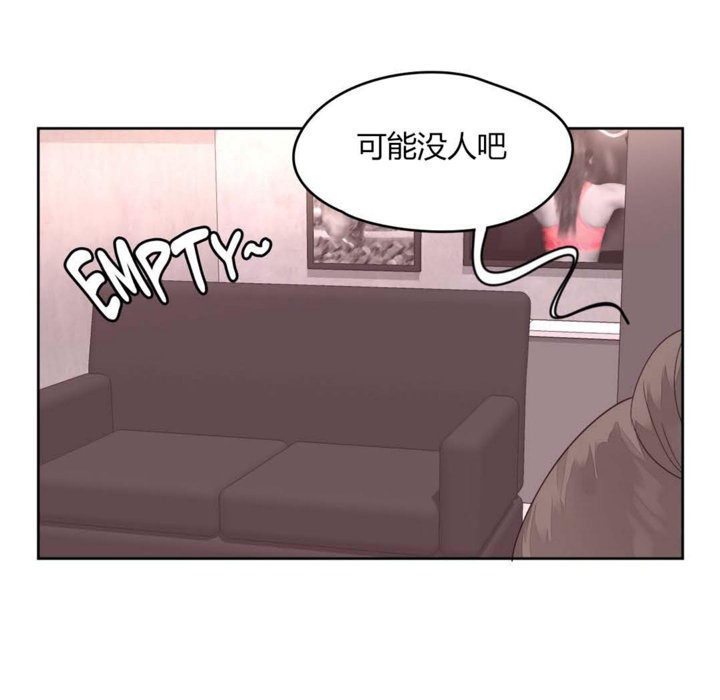 秘香 第11話 韩漫图片8