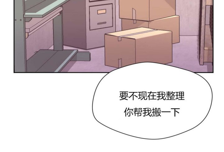 秘香 第12話 韩漫图片108