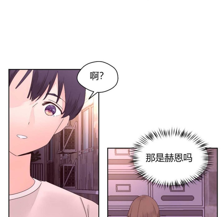 秘香 第12話 韩漫图片48