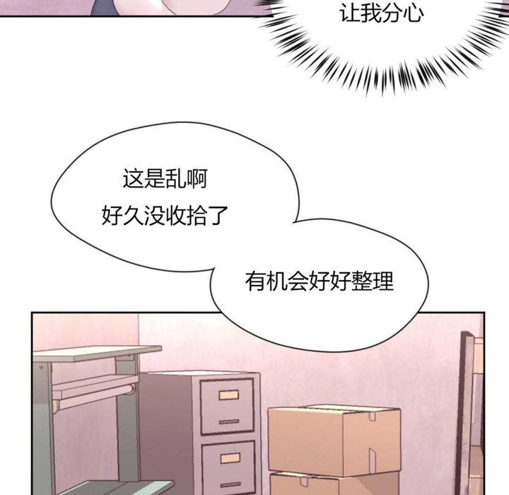秘香 第12話 韩漫图片107