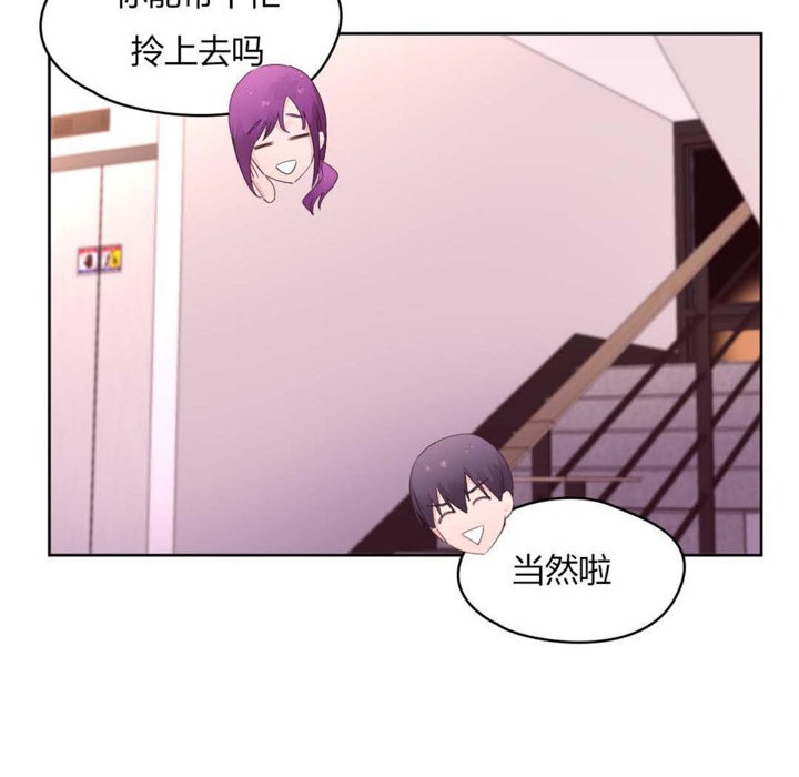 秘香 第12話 韩漫图片75