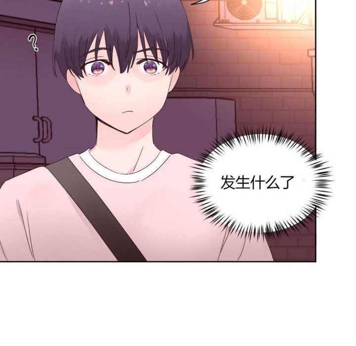 秘香 第12話 韩漫图片57
