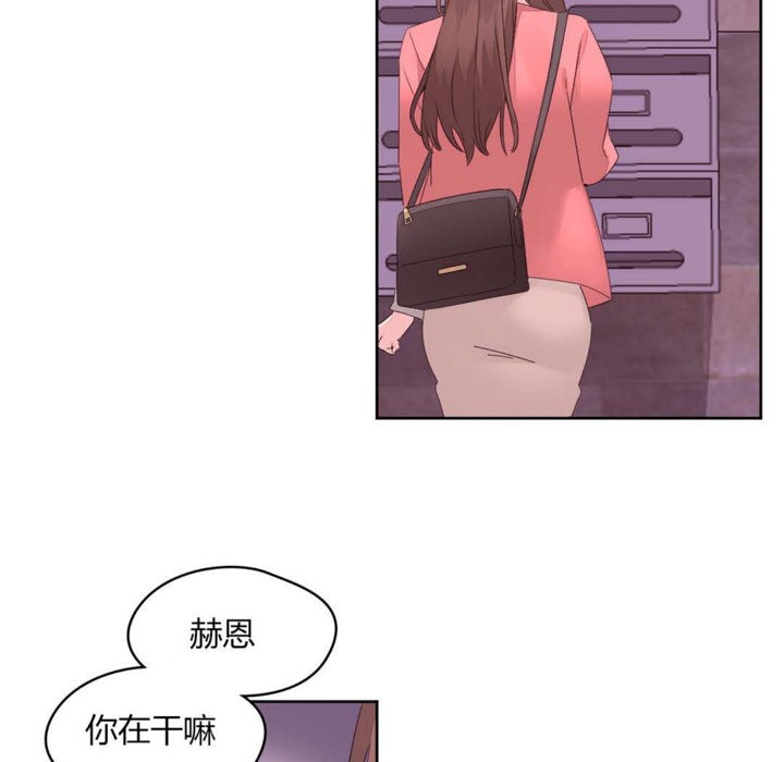 秘香 第12話 韩漫图片50