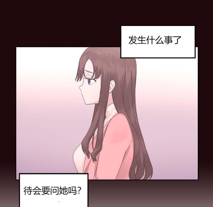 秘香 第12話 韩漫图片85