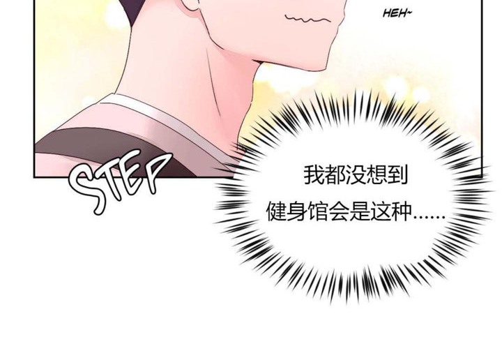 秘香 第12話 韩漫图片30