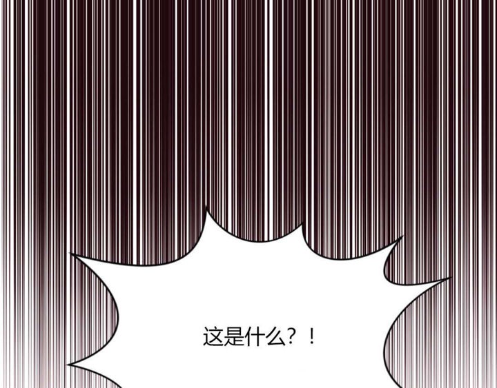 秘香 第12話 韩漫图片125