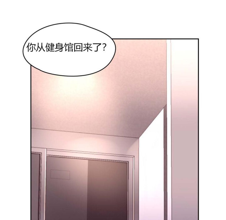 秘香 第12話 韩漫图片59