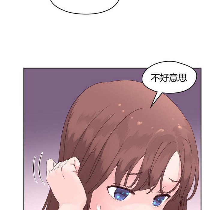 秘香 第12話 韩漫图片54