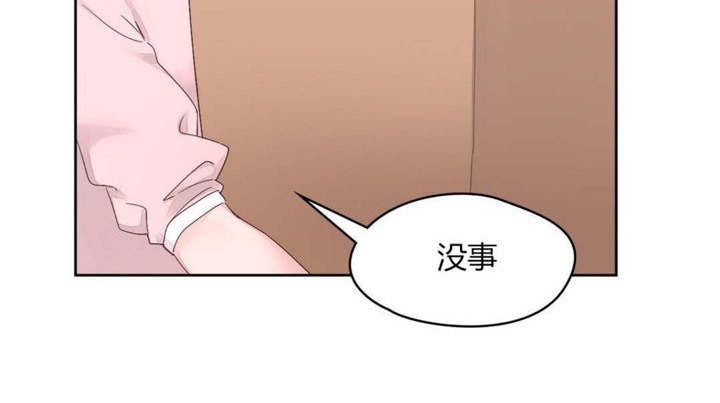 秘香 第12話 韩漫图片88