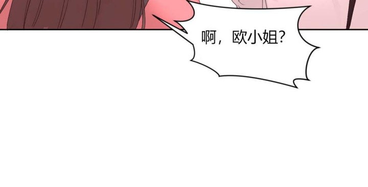 秘香 第12話 韩漫图片78