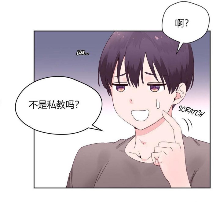 秘香 第12話 韩漫图片15