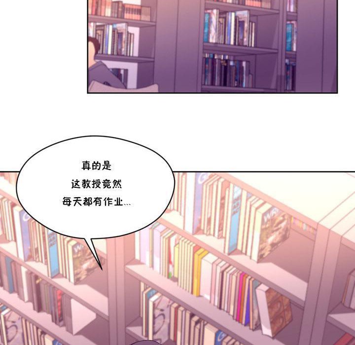 秘香 第13話 韩漫图片91