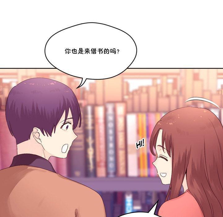 秘香 第13話 韩漫图片99