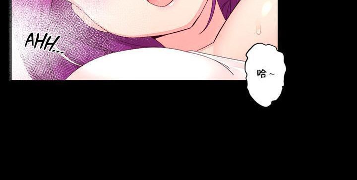 秘香 第13話 韩漫图片28
