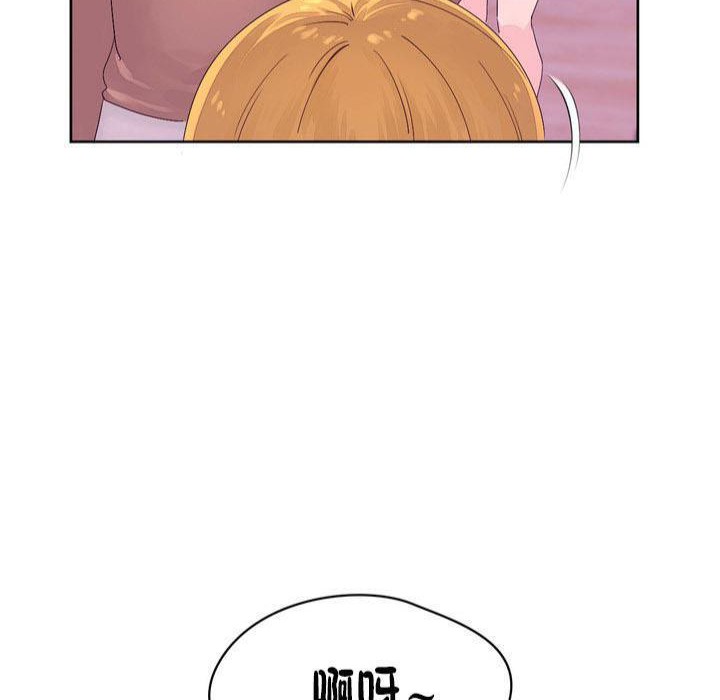 秘香 第13話 韩漫图片113
