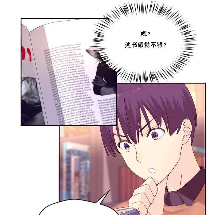 秘香 第13話 韩漫图片95