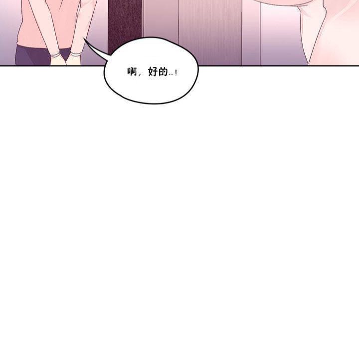 秘香 第13話 韩漫图片59