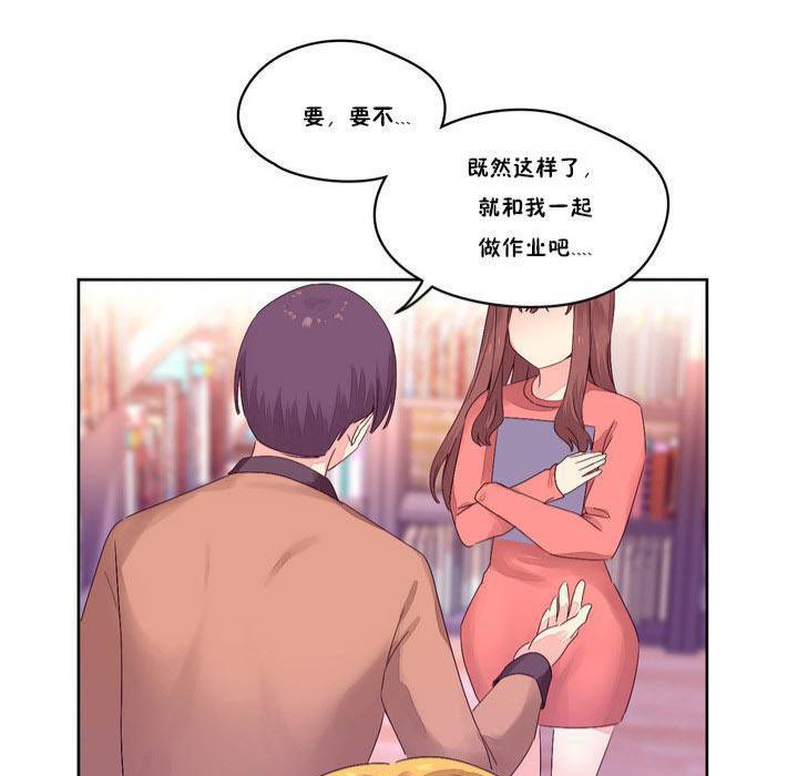 秘香 第13話 韩漫图片112