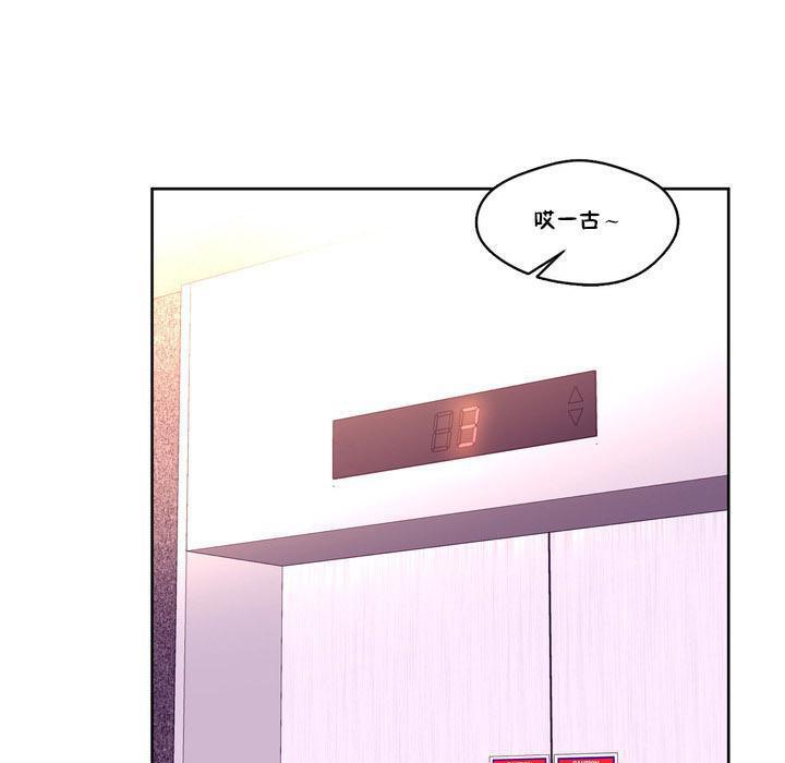 秘香 第13話 韩漫图片62