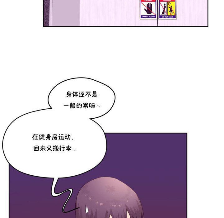 秘香 第13話 韩漫图片63