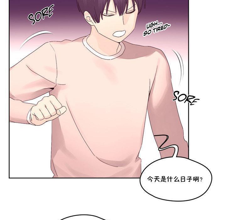 秘香 第13話 韩漫图片64