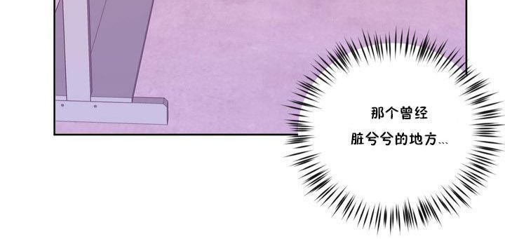 秘香 第13話 韩漫图片47