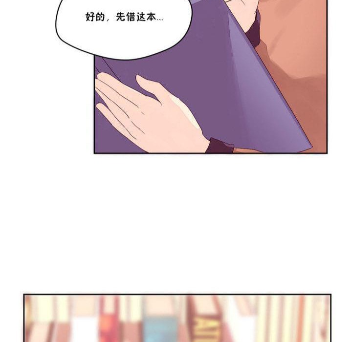 秘香 第13話 韩漫图片96