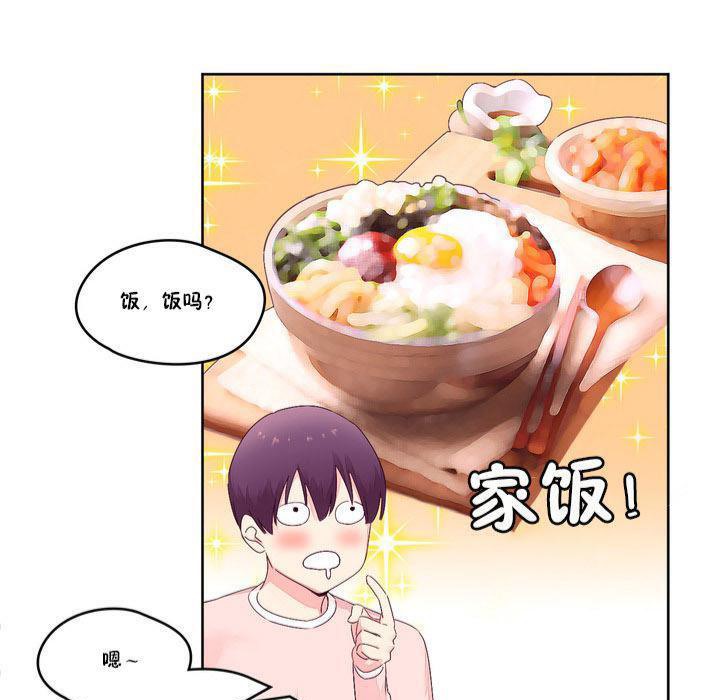 秘香 第13話 韩漫图片57
