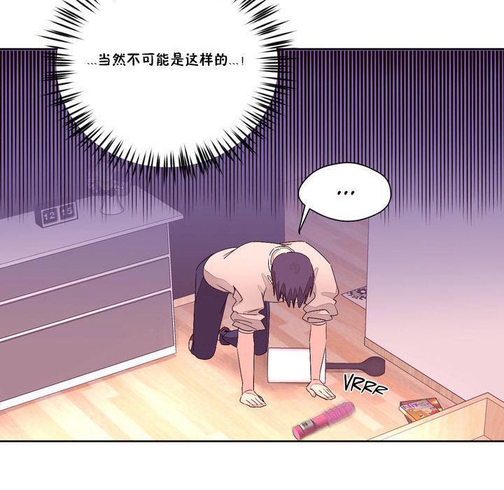 秘香 第13話 韩漫图片36