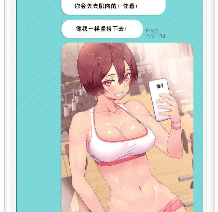 秘香 秘香 特別插曲 韩漫图片26