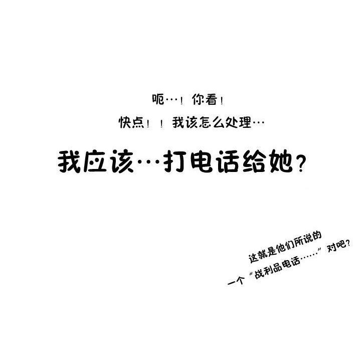 秘香 秘香 特別插曲 韩漫图片41