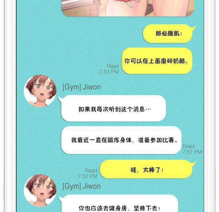 秘香 秘香 特別插曲 韩漫图片28