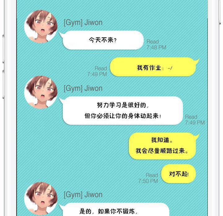 秘香 秘香 特別插曲 韩漫图片25