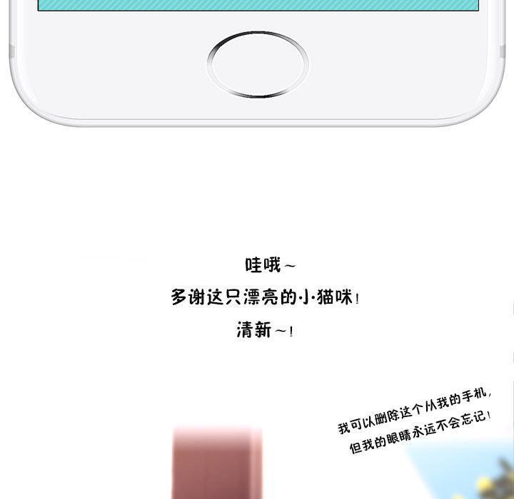 秘香 秘香 特別插曲 韩漫图片19